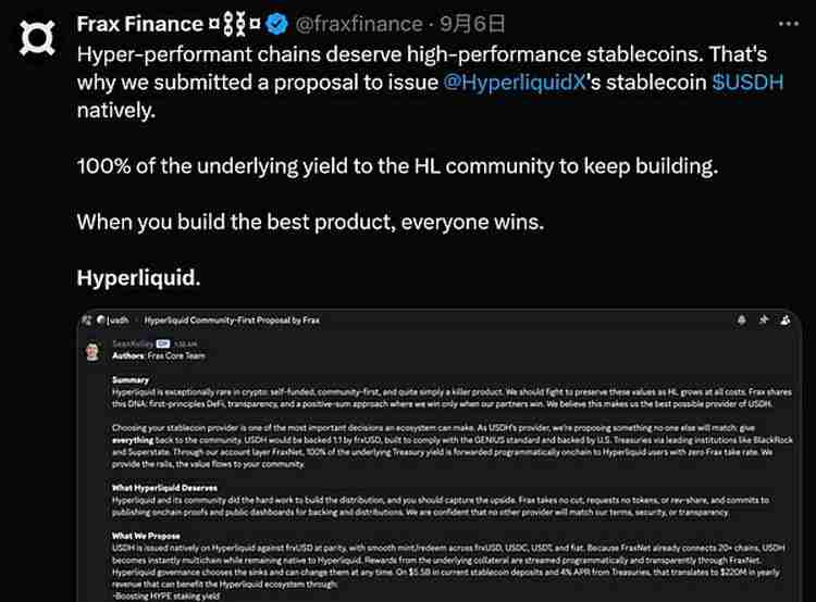从 HyperLiquid 的 USDH 成为香饽饽详细分析:DeFi 稳定币的支点在哪里?